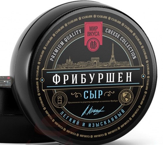 Сыр Фрибуршен, 50% жирности. 1695 - фото 4565