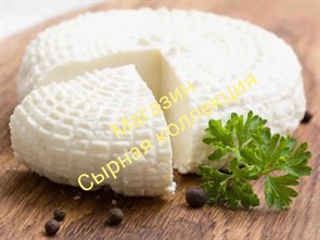 Сыр рассольный Брынза 50%, г.Рязань 2480